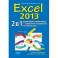 Excel 2013. 2 в 1. Пошаговый самоучитель + справочник пользователя