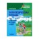 Логопедическая тетрадь для занятий с детьми 4-5 лет с ОНР