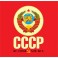 СССР: 80 символов 80-х (в футляре)