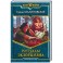 Ритуалы экзорцизма
