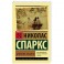Дневник памяти