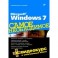 Microsoft Windows 7 Самое необходимое + DVD