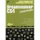 Dreamveawer CS4 (+CD)