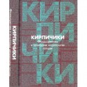 Фольклористика и культурная антропология сегодня