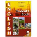 English 5: Student's Book / Английский язык. 5 класс