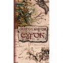 Сурок