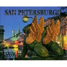 Альбом «Санкт-петербург» / San Petersburgo