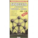 Брюссель. Автодорожная и туристическая карта