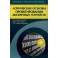 Логические основы проектиров.дискретных устройств