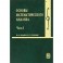 Основы математического анализа. Учебник. В 2-х частях. Часть 1