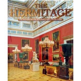 Альбом «Эрмитаж»The Hermitage