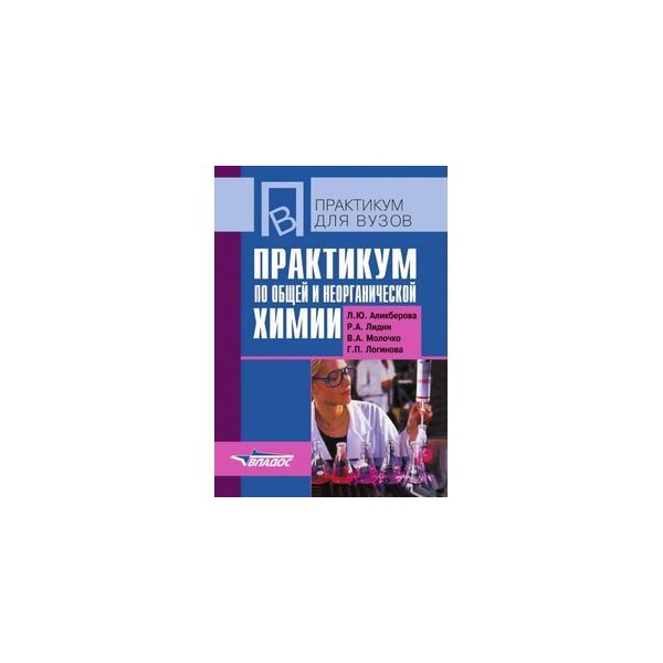 Малрой местная анестезия. Местная анестезия Малрой иллюстрированное руководство. Книга врачи история медицины. Книга местное анестезии книга.