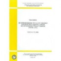 Указания по применению государственных элементных сметных норм на пусконаладочные работы (МДС 81-27.2001)