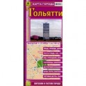 Карта города: Тольятти