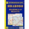 Карта авто: Иваново. Ивановская область