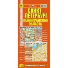 Карта: Санкт-Петербург, Ленинградская область