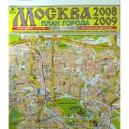 Карта: Москва. План города