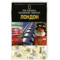 Лондон