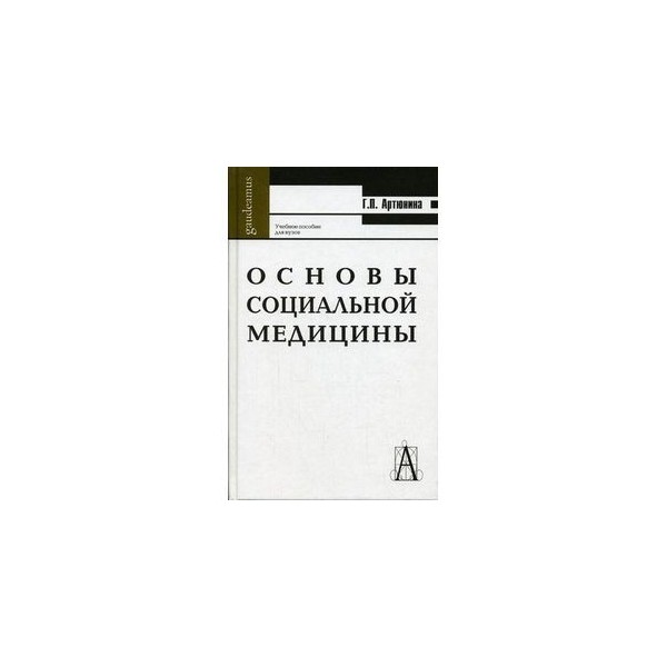 Издательство академический проект