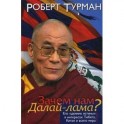 Зачем нам Далай-лама? Его 'деяние истины' в  интересах Тибета, Китая и всего мира