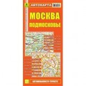 Москва. Подмосковье. Автокарта