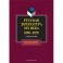 Русская литература XIX века. 1850-1870: учебное пособие