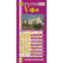 Уфа. Карта города