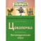 Цоколочка. Логопедические игры. Рабочая тетрадь