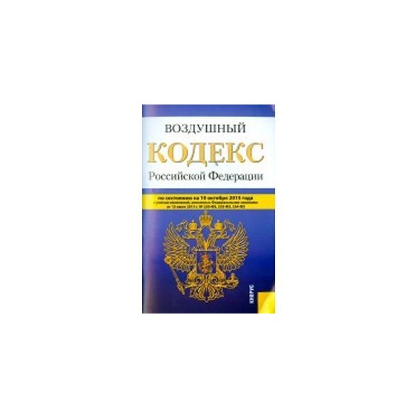 Налоговый кодекс презентация