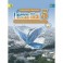 Французский язык. Синяя птица. 5 класс. Учебник. В 2-х частях. Часть 2