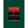 Тора Ор (Тора-свет) Т-2