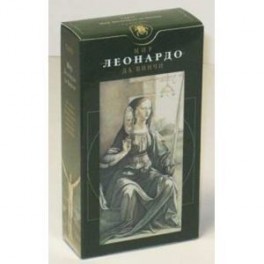Таро Мир Леонардо да Винчи (руководство+карты)
