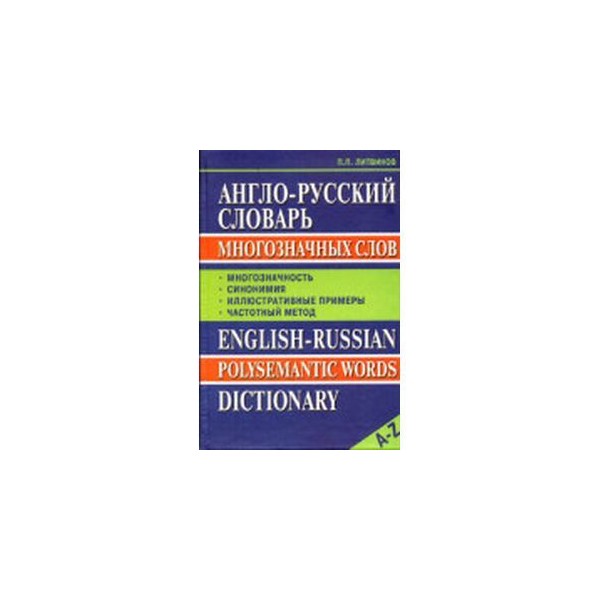 Купить Книга Английский Русский Перевод