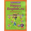 Happy English.ru: Workbook 2 / Английский язык. Счастливый английский. 7 класс. Рабочая тетрадь №2