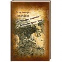 От "Человека-амфибии" до "Батальоны просят огня"