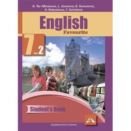 Английский язык. 7 класс. В двух частях. Часть 2. Учебник