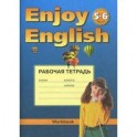 Enjoy English. Английский с удовольствием. 5-6 класс. Рабочая тетрадь к учебнику английский языка "Enjoy English". ФГОС