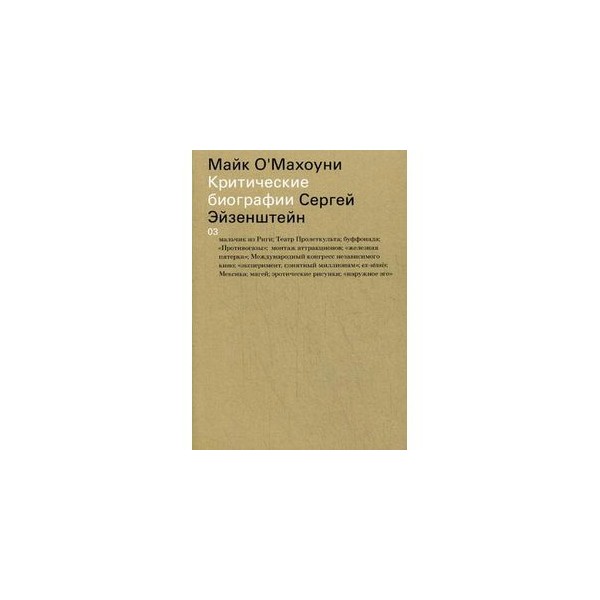 Ад Маргинем Книги Купить