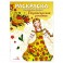 Раскраска "Пермогорская роспись"