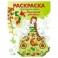 Борецкая роспись