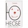 Снеговик