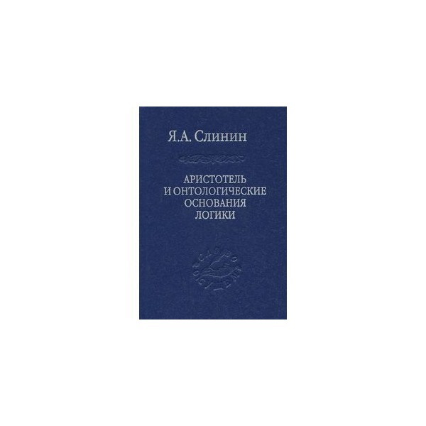 Кант и идея всеобщей истории во всемирно гражданском плане