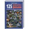 125 запрещенных фильмов. Цензурная история мирового кинематографа