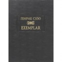 Exemplar