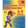Справочник по математике. 5-9 классы