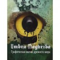 Umbra Maghriba: Графическая магия древнего мира