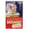 Мимолетности, или Подумаешь, бином Ньютона!