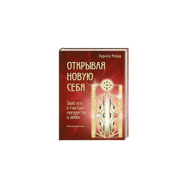 Магазин Твой Путь