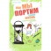 Как мы портим свою жизнь. Парапсихологический практикум