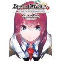 Врата Штейна т1/Steins Gate. Vol.1